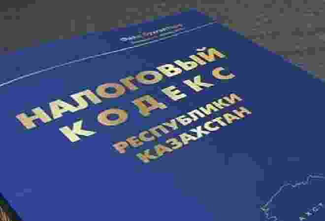 Үкімет Салық кодексін енгізу жөнінде жобалық кеңсе құрады 