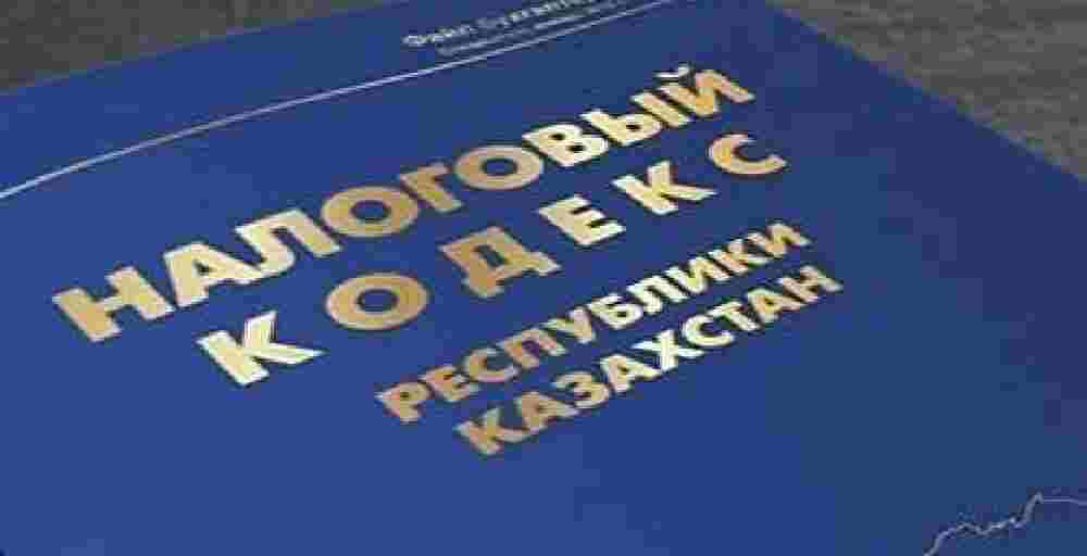Үкімет Салық кодексін енгізу жөнінде жобалық кеңсе құрады 