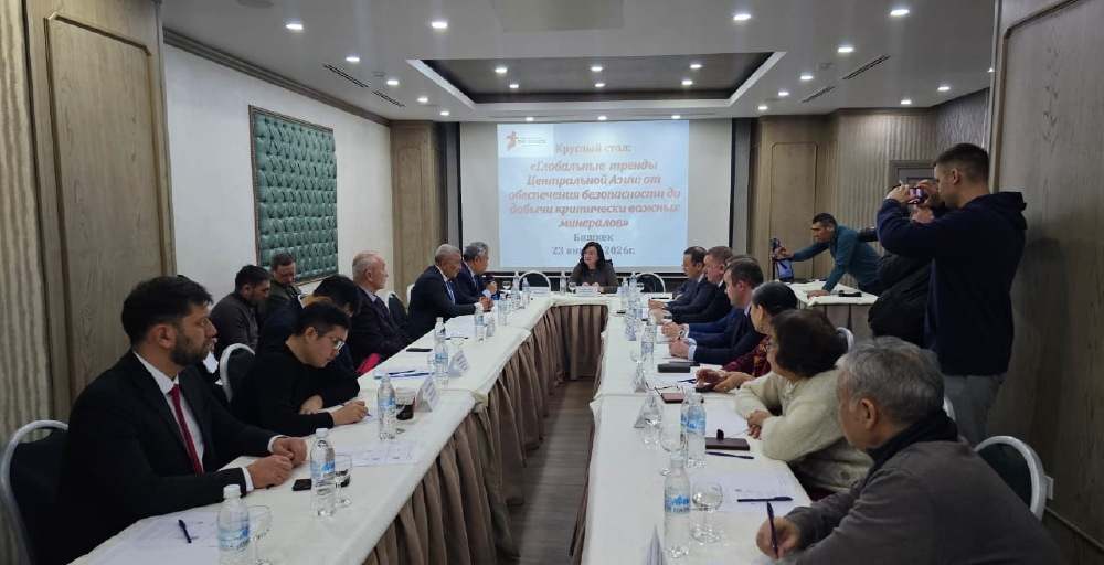 Глобальные тренды Центральной Азии