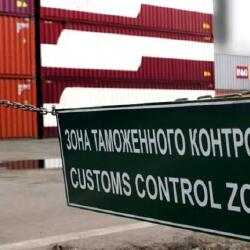 Какие документы нужны для вывоза товаров из Перечня изъятий в страны ЕАЭС