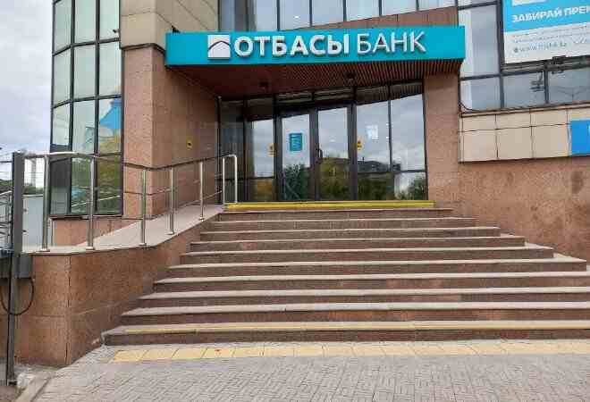 Отбасы банк 70 мың салымшыға 1,6 трлн теңге жеңілдетілген ипотекалық қарыз береді 