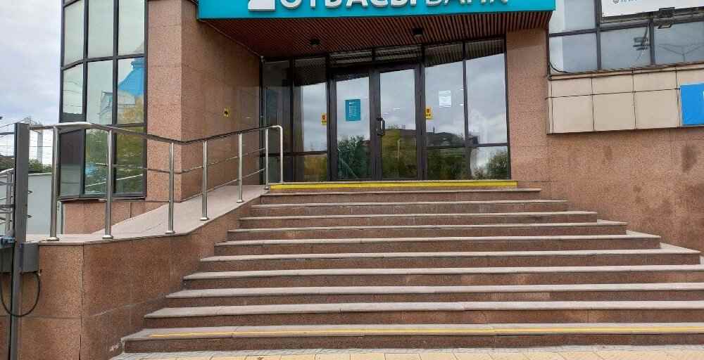 Отбасы банк 70 мың салымшыға 1,6 трлн теңге жеңілдетілген ипотекалық қарыз береді 