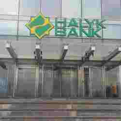Halyk Bank жеке компанияның 120 млн теңгелік берешегін саудаға шығарды