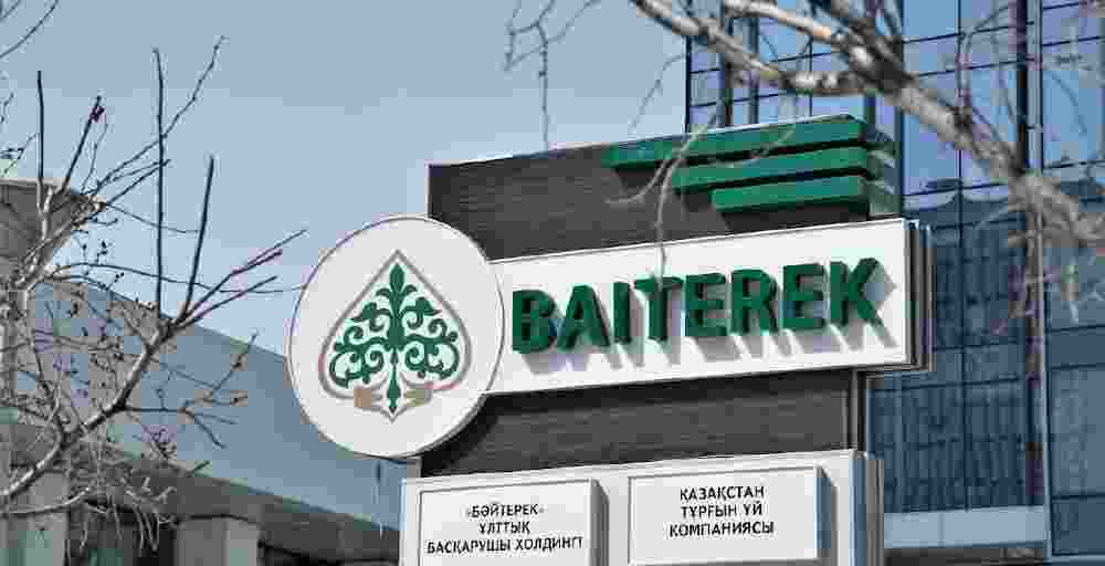 Үкімет &laquo;Байтерек&raquo; холдингіне 310,5 млрд теңге құяды