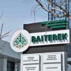 Үкімет &laquo;Байтерек&raquo; холдингіне 310,5 млрд теңге құяды