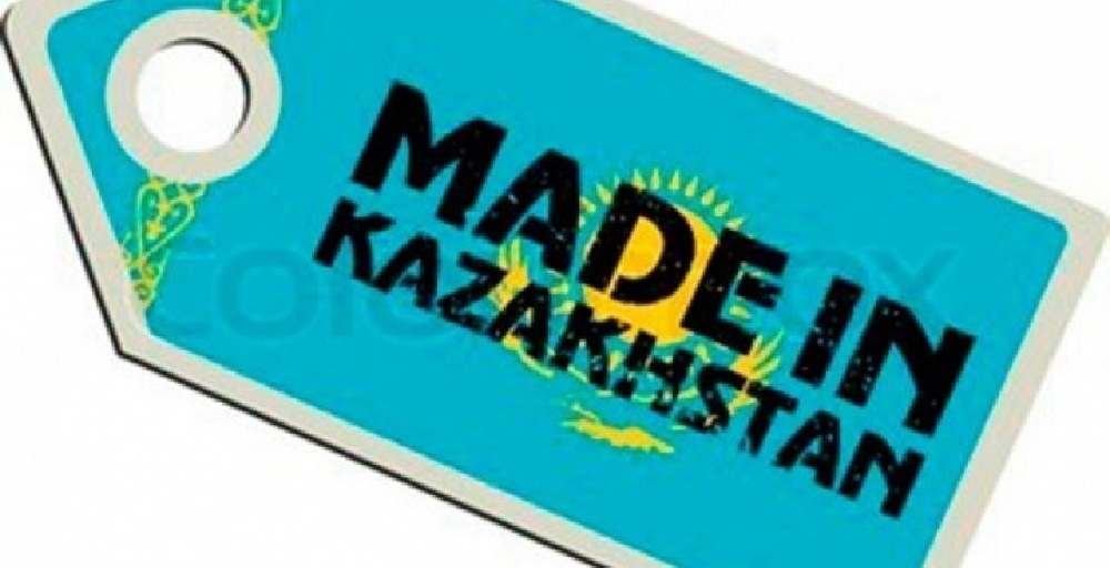 Закупки у казахстанских производителей выросли до 456 млрд тенге