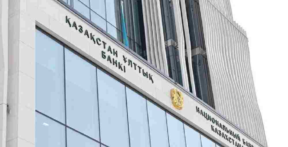 Нацфонд Казахстана вырос до $64,6 млрд, несмотря на изъятия в бюджет &mdash; Нацбанк