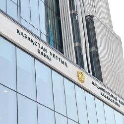 Ұлттық қор активтері 64,6 млрд долларға жетті &ndash; Ұлттық банк 