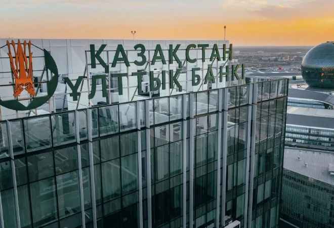 Ұлттық банк базалық мөлшерлемені біртіндеп төмендетуі мүмкін 