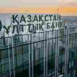 Ұлттық банк базалық мөлшерлемені біртіндеп төмендетуі мүмкін 