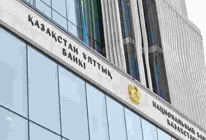 Сақтандыру мен бағалы қағаздар нарығын реттейтін заңдар әзірленеді - Ұлттық банк