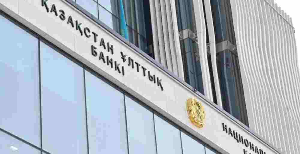 Сақтандыру мен бағалы қағаздар нарығын реттейтін заңдар әзірленеді - Ұлттық банк