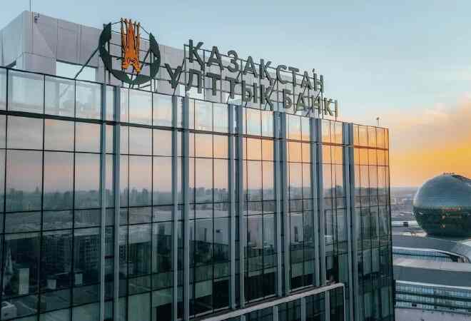 Ұлттық банк FIFA WORLD CUP 2026 коллекциялық монеталарын шығармақ