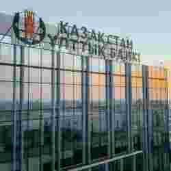 Ұлттық банк FIFA WORLD CUP 2026 коллекциялық монеталарын шығармақ