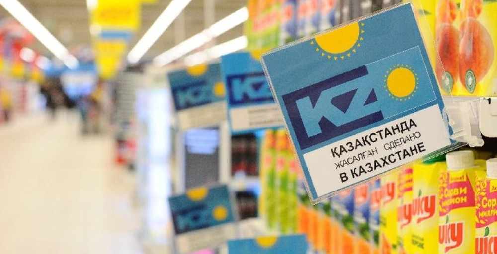 Маркетплейсы обяжут продвигать товары с маркировкой &laquo;Сделано в Казахстане&raquo; 
