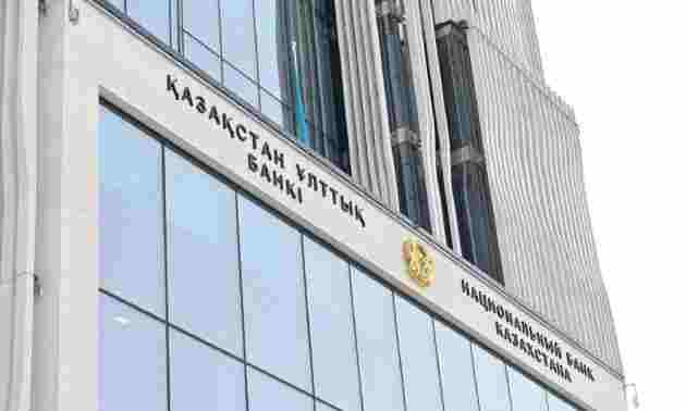 Коллекционная монета номиналом 2000 тенге появится в Казахстане  