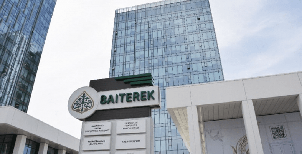 &laquo;Бәйтерек&raquo; экспортты қолдау мен инвестиция тартуды күшейтеді 