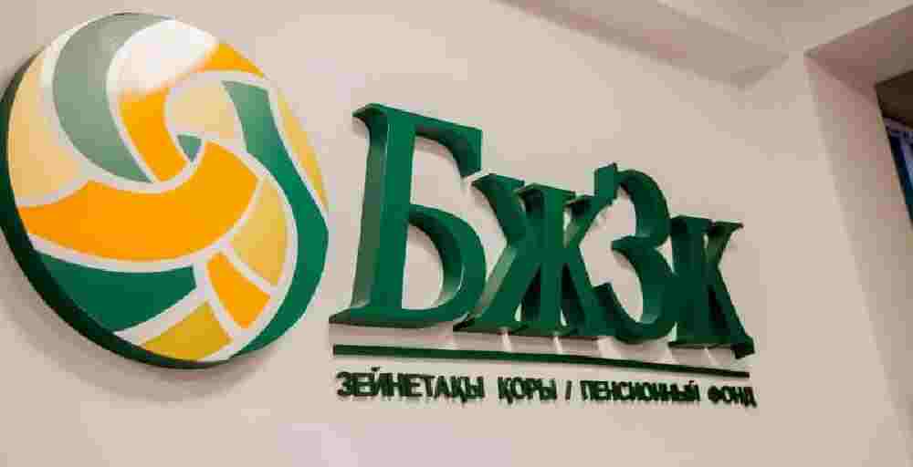 БЖЗҚ-ның жаңа жеткіліктілік мөлшері ертең жарияланады &mdash; вице-министр