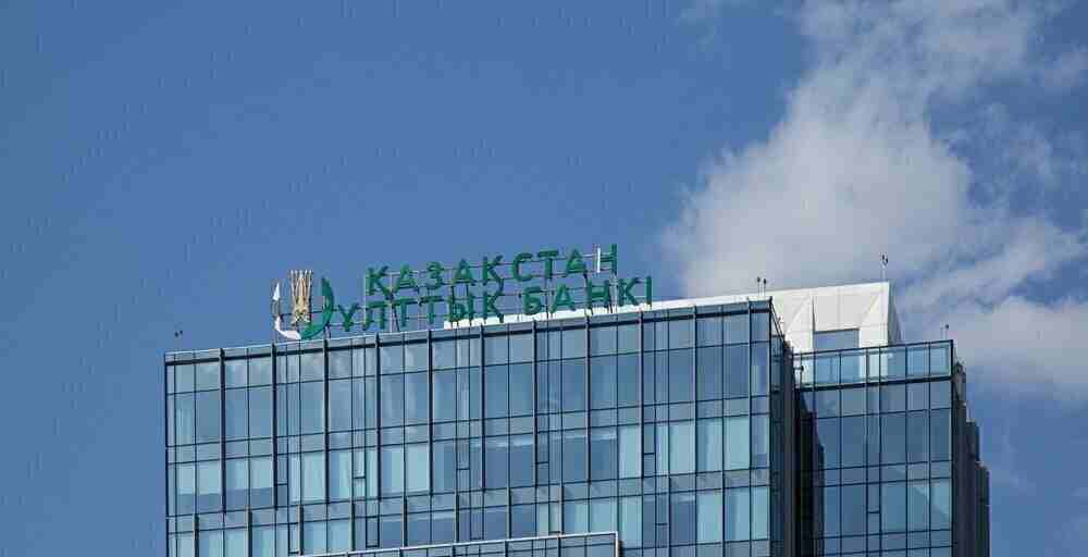 Ұлттық банк базалық мөлшерлемені 17%-ға дейін төмендетті 