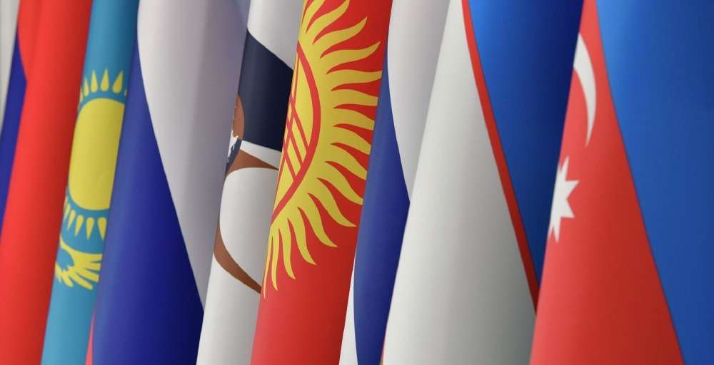 ЕАЭО елдерінің орталық банктері инфляция мен қаржы нарығындағы үрдістерді талқылады