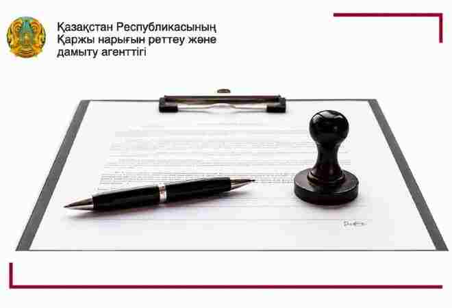 Мемлекеттік қолдау алған банктер үшін дивиденд төлеудің жаңа тәртібі ұсынылды