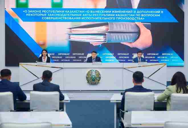 Әділет министрлігі атқарушылық іс жүргізуді цифрландыруды жалғастырады