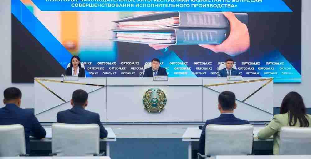 Әділет министрлігі атқарушылық іс жүргізуді цифрландыруды жалғастырады