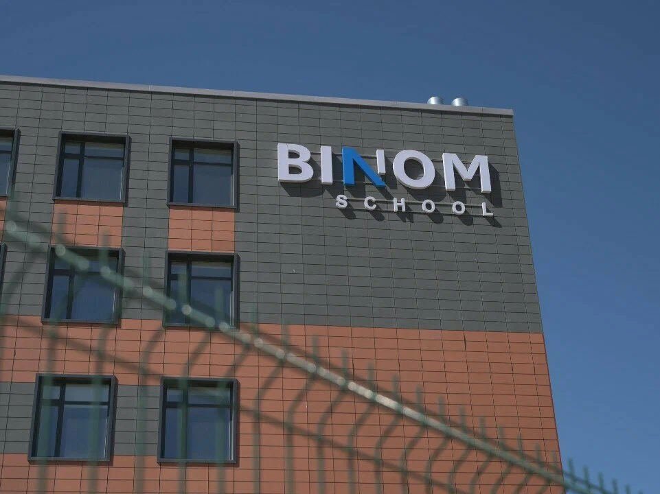 BI Group передаст государству первую школу BINOM
