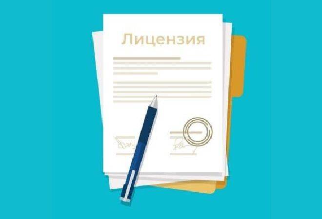 Қазақстанда әлеуметтік қызмет көрсететін 617 ұйым лицензия алды