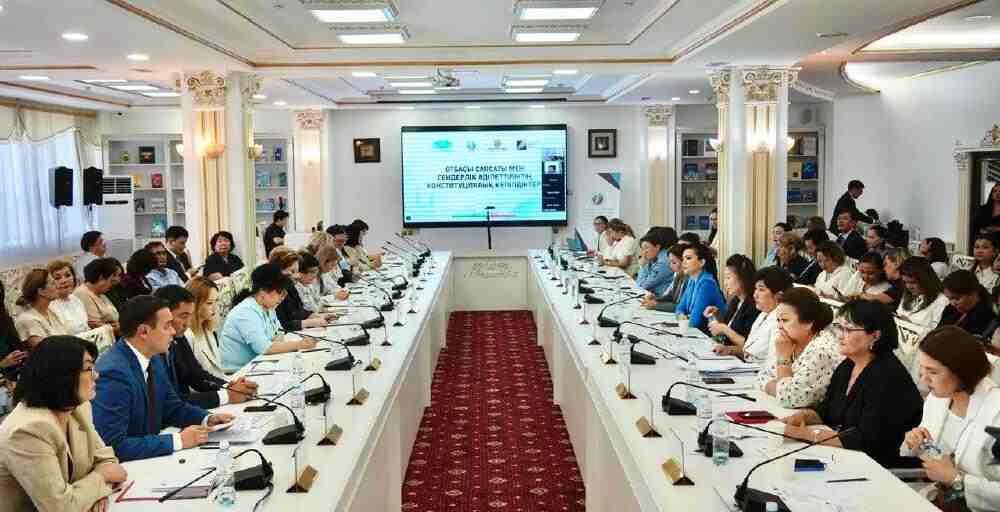 Астанада отбасы саясатының конституциялық кепілдіктері талқыланды
