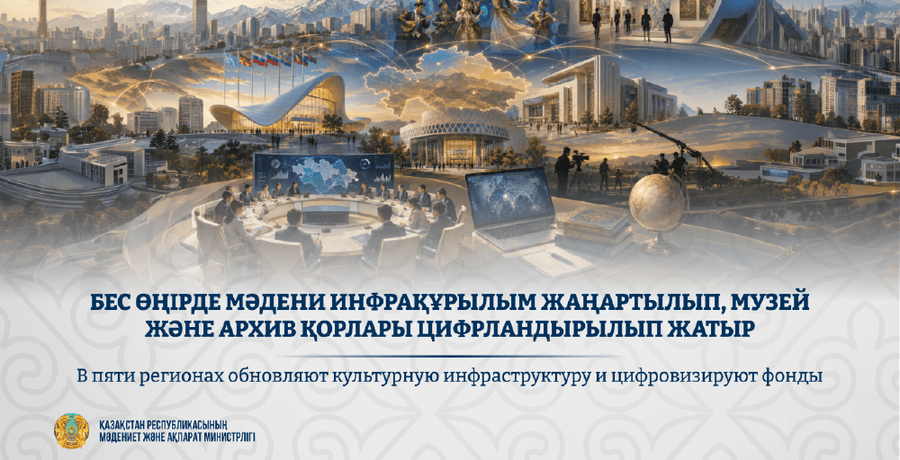 В Минкультуры подвели итоги работы пяти регионов