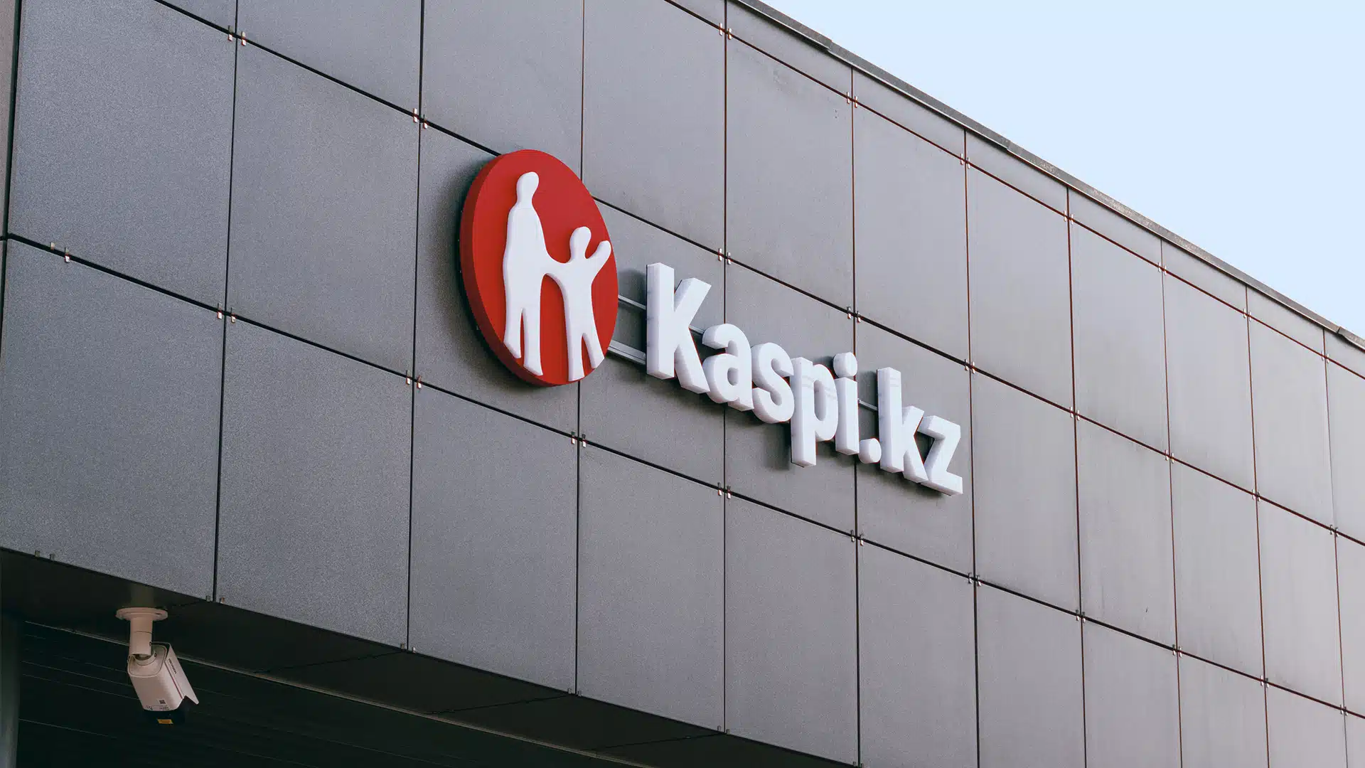 Kaspi.kz МФОА-да жаңа компания тіркеді