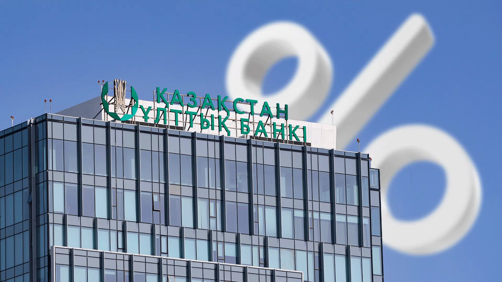 Шілдеде қазақстандықтардың инфляциялық күтулері жақсарды