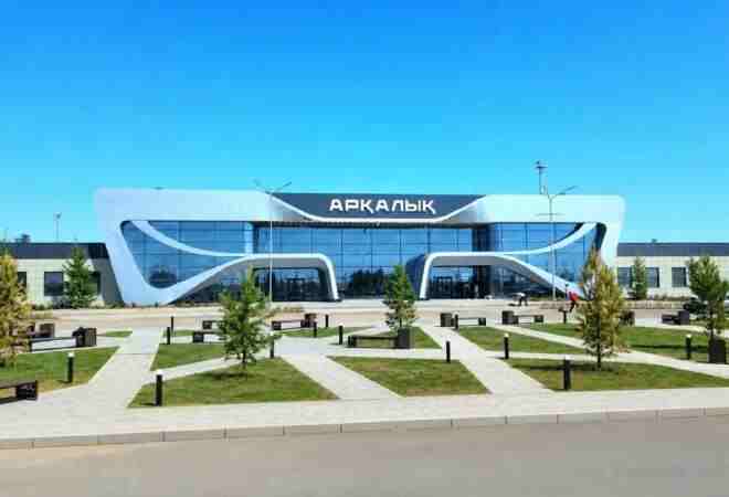 Арқалық әуежайына халықаралық AYK коды қайтарылды