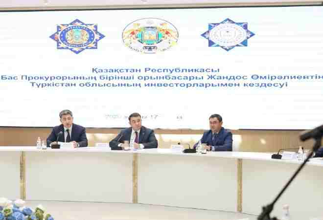 Түркістанда 3,2 трлн теңгелік инвестициялық жобалар прокурорлық сүйемелдеуде
