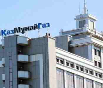 &laquo;КазМунайГаз&raquo; увеличил чистую прибыль на 69%