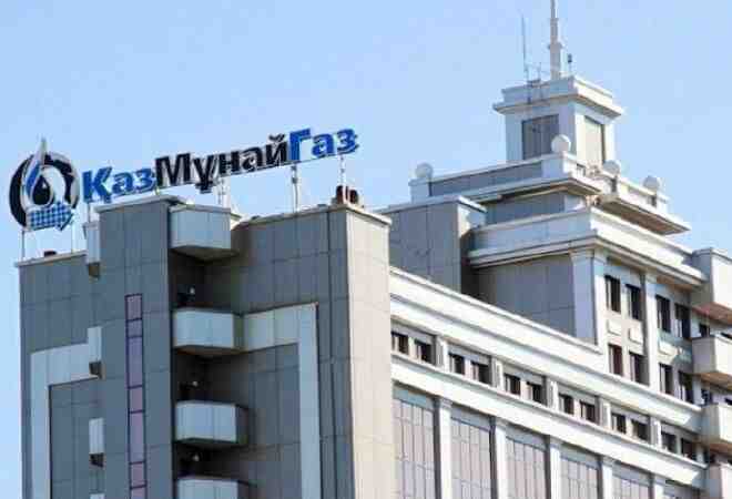 &laquo;КазМунайГаз&raquo; увеличил чистую прибыль на 69%
