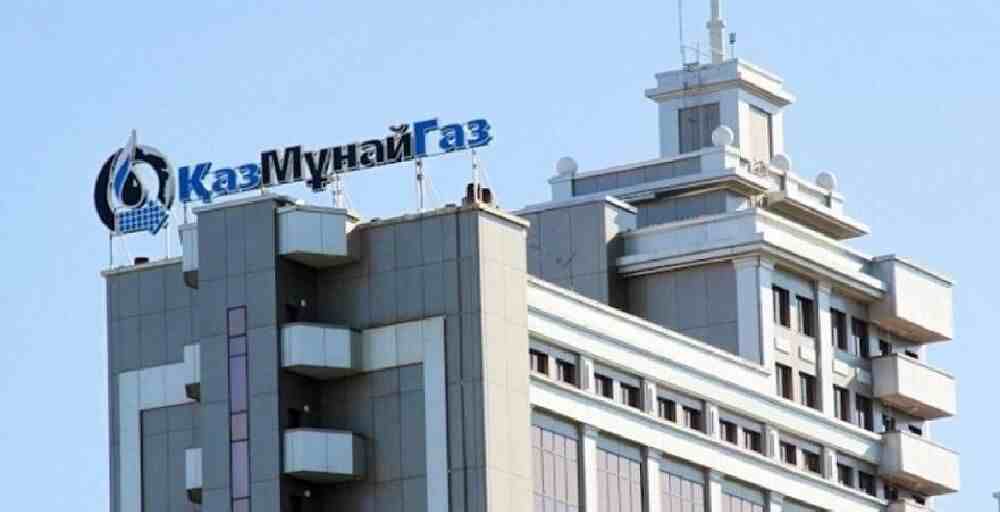 &laquo;КазМунайГаз&raquo; увеличил чистую прибыль на 69%
