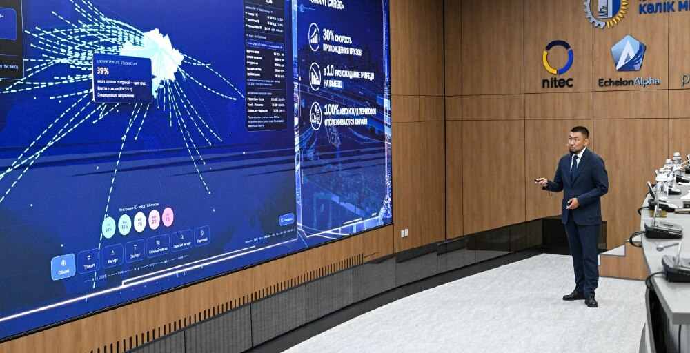 Қазақстанның өткізу пункттерінде 2028 жылға дейін 198 Q-Gate терминалы орнатылады