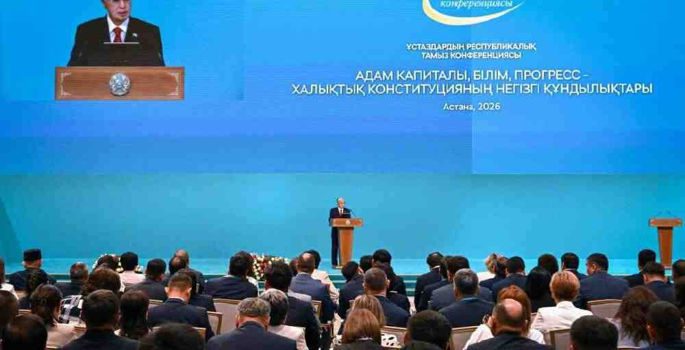 В Казахстане представили новую модель развития педагогического образования
