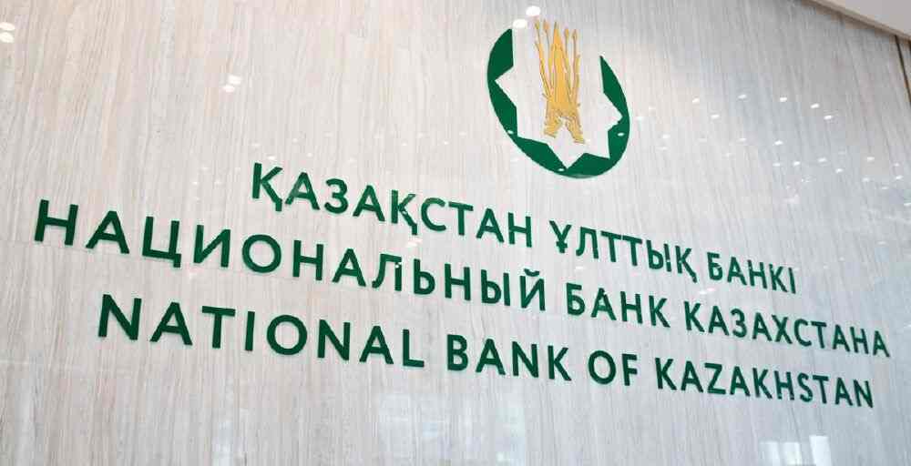 Сарапшылардың инфляция болжамы жақсарды