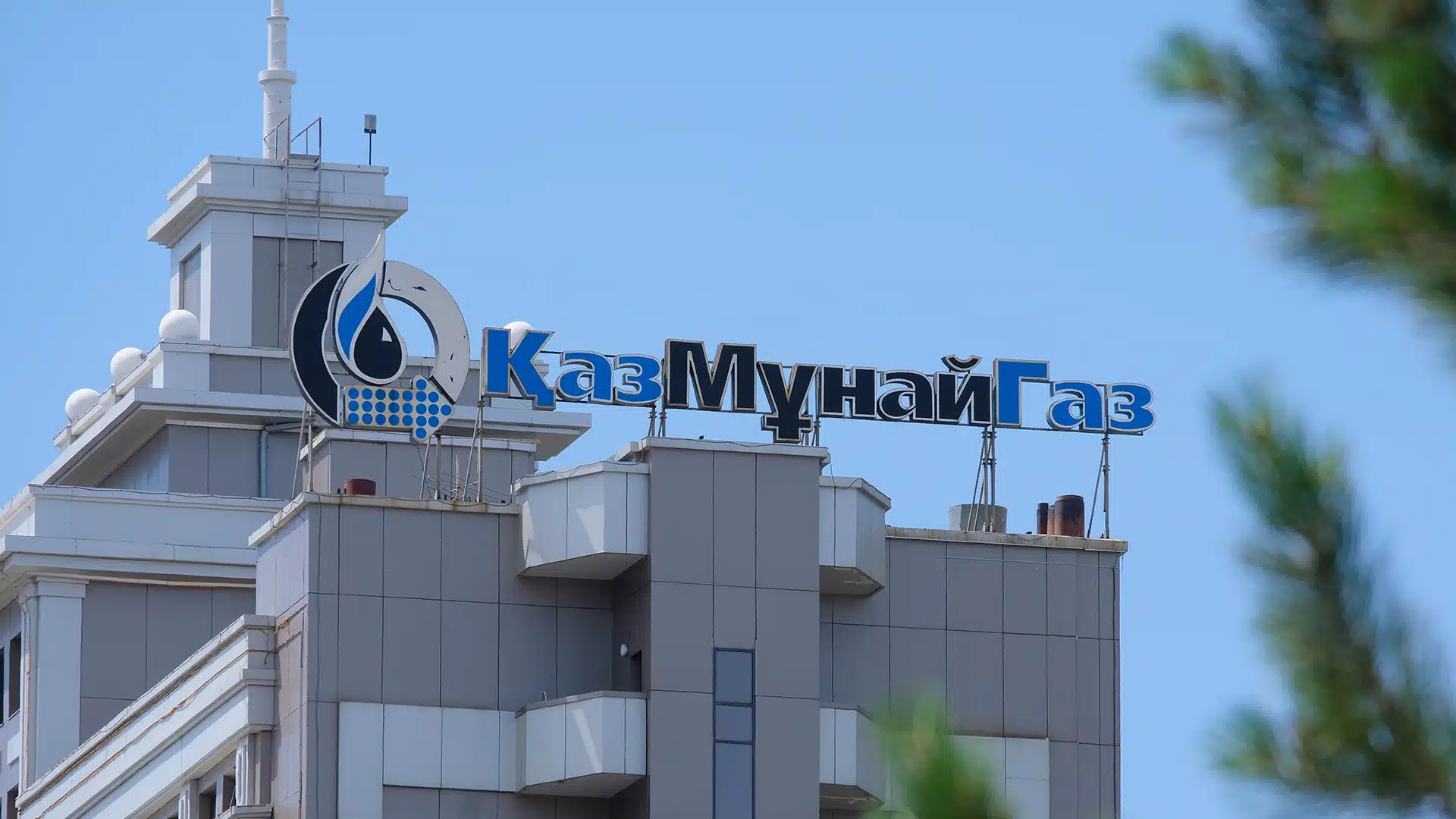 &laquo;ҚазМұнайГаз&raquo; Dim Sum облигацияларын шығару арқылы 3,5 млрд юань тартты