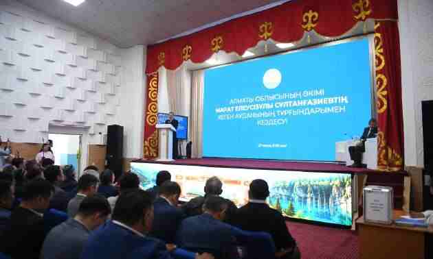 Кегенский район привлечет 201,7 млрд тенге инвестиций