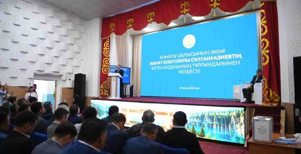 Кегенский район привлечет 201,7 млрд тенге инвестиций