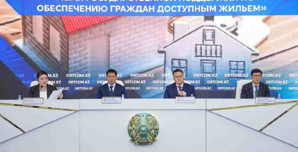 Қазақстанда қолжетімді тұрғын үйге арналған мемлекеттік қолдау кеңейіп келеді
