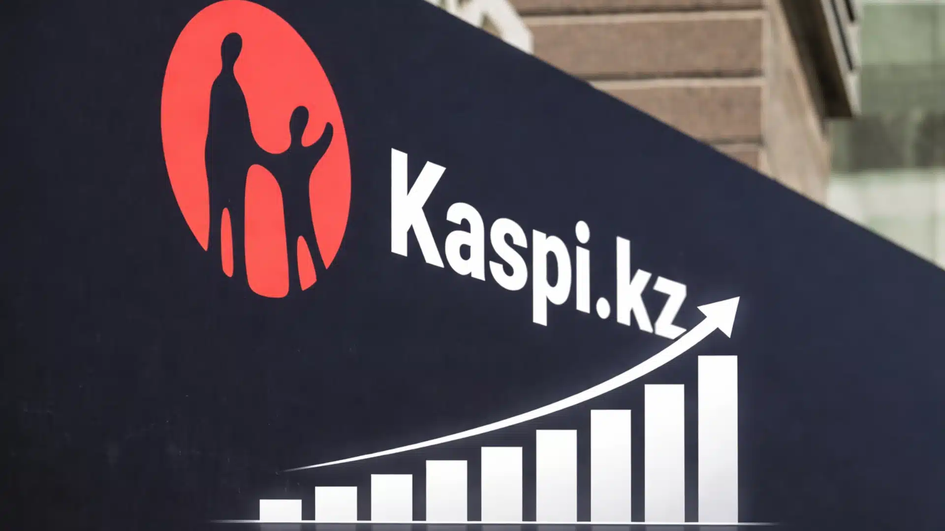 Қазақстан суперкомпьютерінің 70%-ын Kaspi.kz екі жылға алдын ала брондаған
