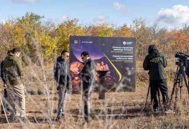 Қазақстанда Starlink Mobile спутниктік байланысы іске қосылды