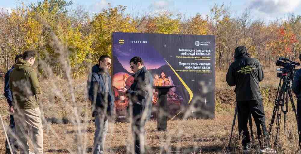 Қазақстанда Starlink Mobile спутниктік байланысы іске қосылды