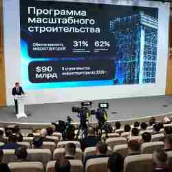 Бектенов: масштабное строительство в Казахстане даст импульс промышленной кооперации