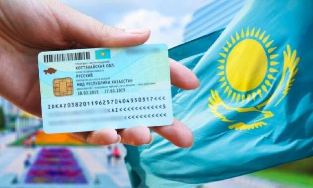 ИИН для иностранцев в Казахстане могут начать выдавать онлайн